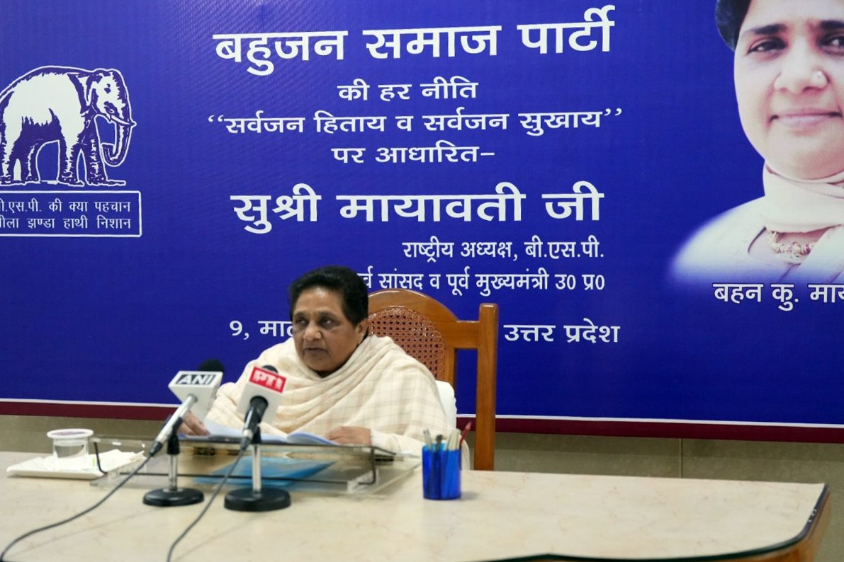 BSP to launch ‘Behenji’ app on Mayawati's birthday