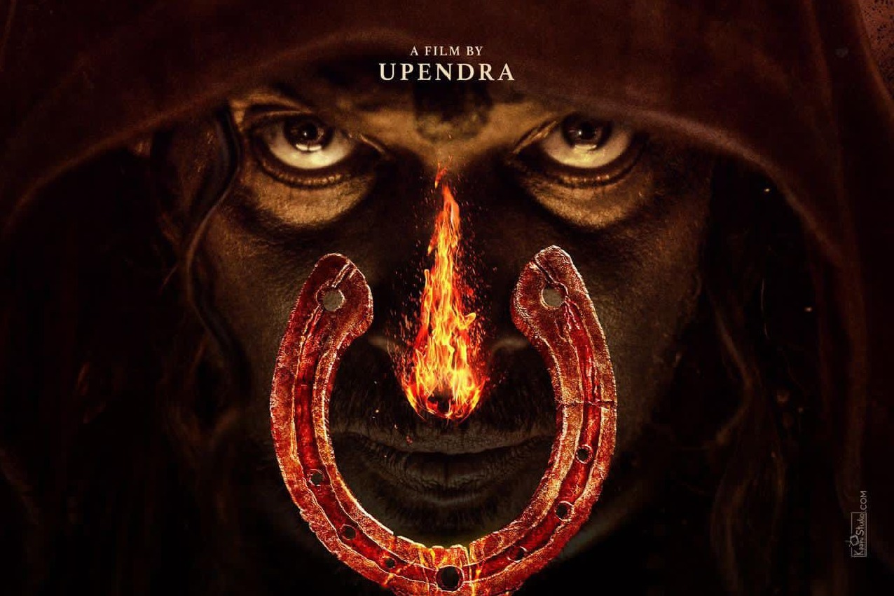 Kichcha Sudeepa drops first look of Upendra-starrer 'World of UI'