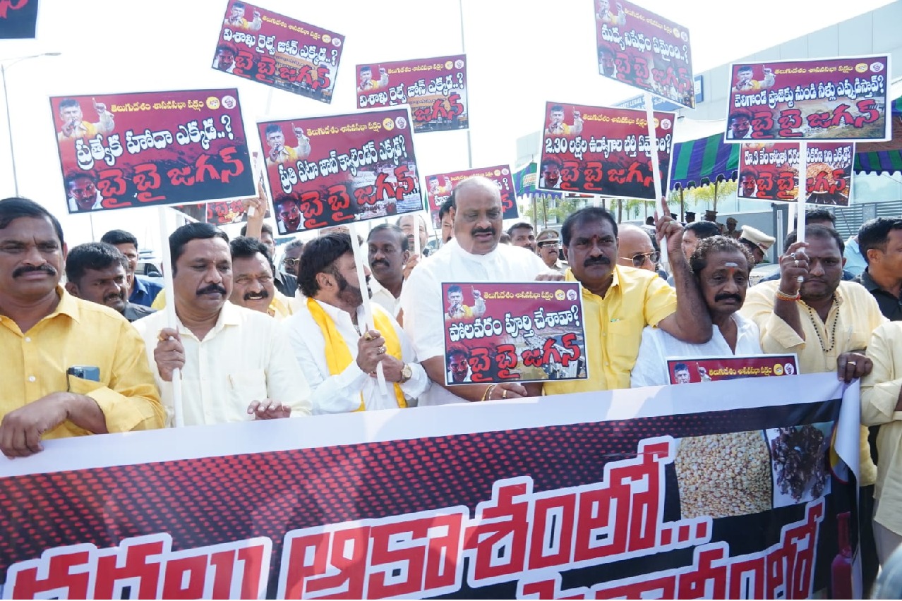 TDP MLAs march to Assembly with 'Bye Bye Jagan' slogan