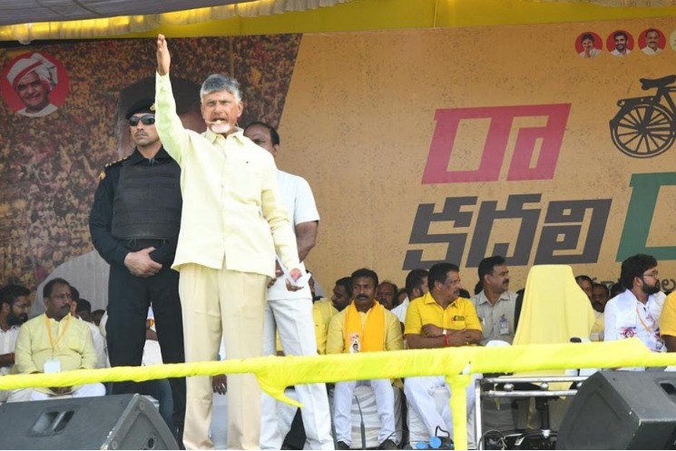 Supreme Court Postpones Chandrababu Naidu Bail Cancellation Hearing to February 26