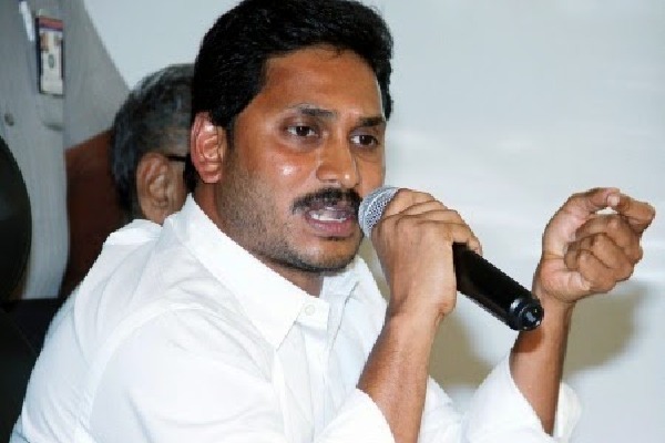 Chief Minister Jagan Releases Investment Subsidy for Farmers