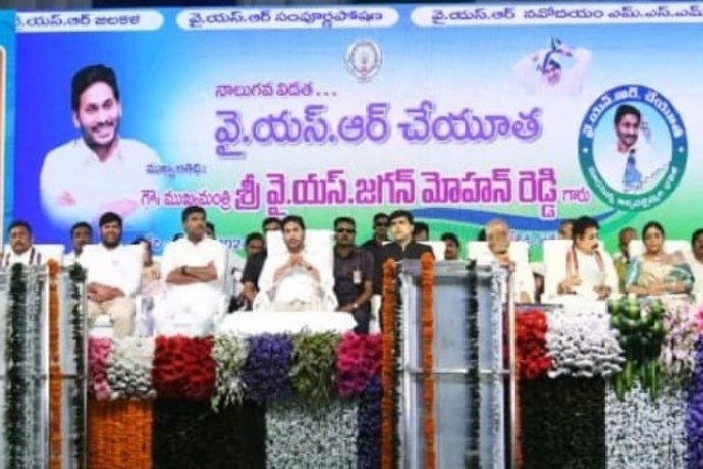 CM Jagan releases Fourth phase of YSR Cheyutha scheme funds