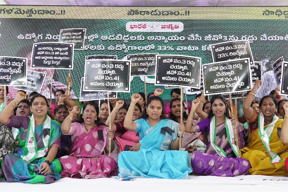 T'gana: Kavitha leads protest to seek withdrawal of Government Order on women's quota