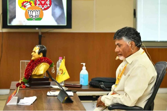 Chandrababu Holds Teleconference with TDP Leaders from Delhi