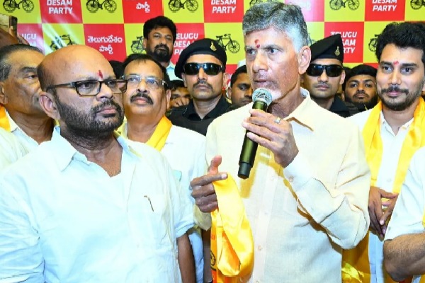 Ensure Victory for Pawan Kalyan with a Huge Majority: Chandrababu