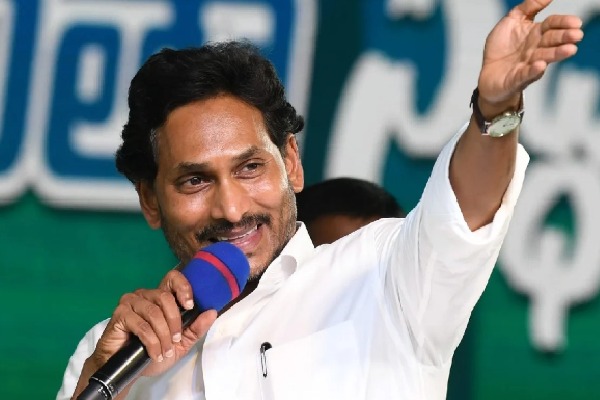 CM Jagan Promises Continuation of Welfare Schemes, Criticizes TDP's 'Impossible Promises