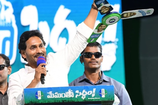 CM YS Jagan to file nomination in Pulivendula on April 25