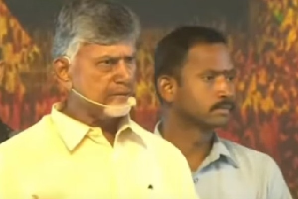 Chandrababu Claims a Lifelong Commitment to Women's Advocacy at Srikakulam Event