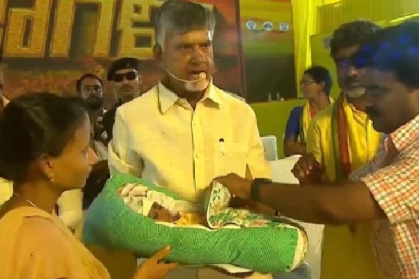 Chandrababu Names One-Month-Old Girl at Srikakulam Event