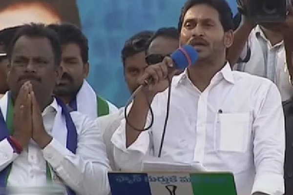 CM Jagan Presents Governance Report, Denounces Opposition