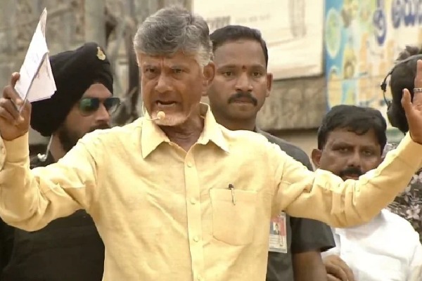 Chandrababu Criticizes CM Jagan's Governance at Nuzvid Public Meeting