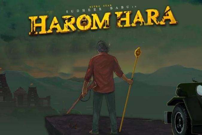 Sudheer Babu's ‘Harom Hara’ will now release on June 14 due to ‘various reasons’