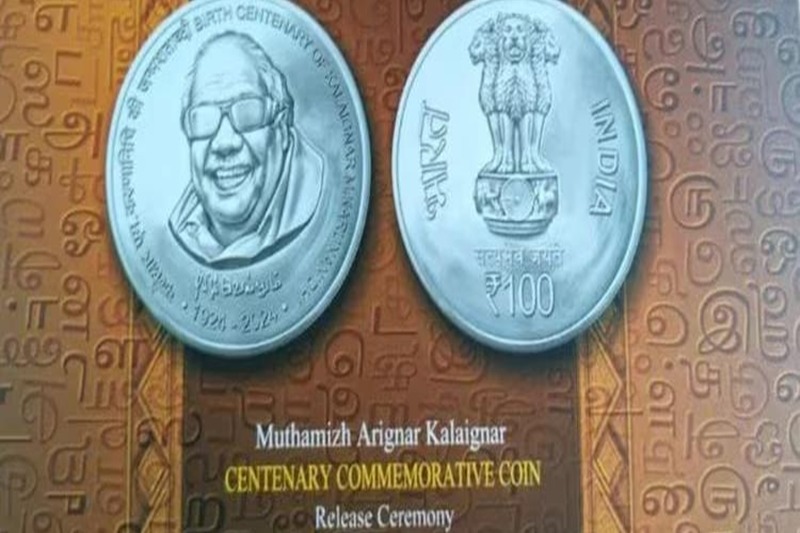 Rajnath Singh releases Rs 100 commemorative coin to mark M. Karunanidhi's birth centenary