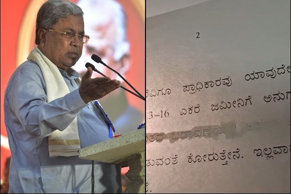 Remove lens of hatred, look with clear eyes: Siddaramaiah to BJP on MUDA document tampering charges