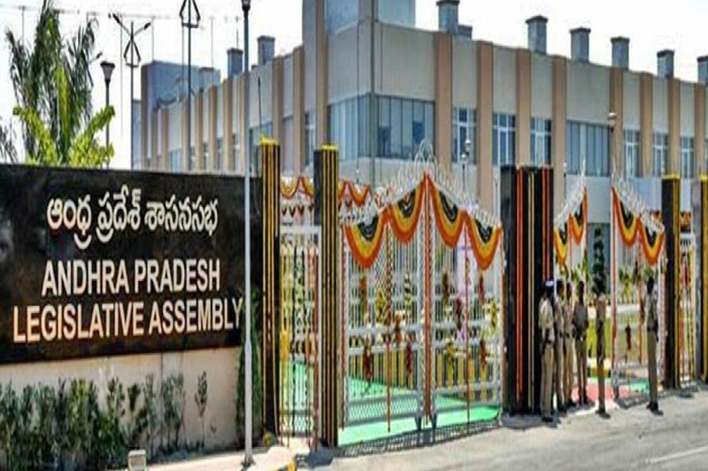 Andhra Pradesh Legislature to go paperless