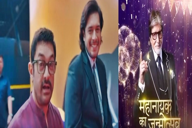 Aamir Khan, son Junaid set to surprise Amitabh Bachchan on KBC for
 his birthday bash