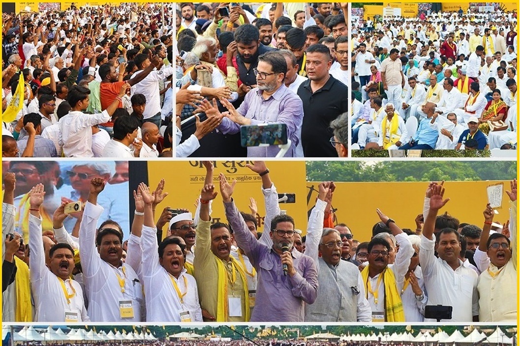 Prashant Kishor launches Jan Suraaj party, sets 'humanity' its core ideology (Lead)