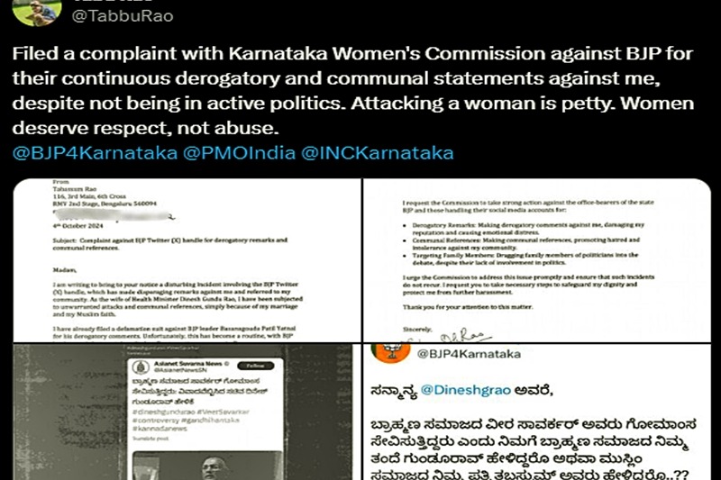 Beef-eating remark row: K'taka Minister's wife files complaint against BJP with state Women's Commission