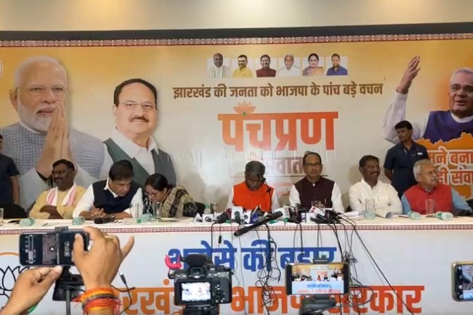 BJP announces 'five vows' for Jharkhand, Rs 2,100 monthly for women, 5 lakh jobs in 5 yrs