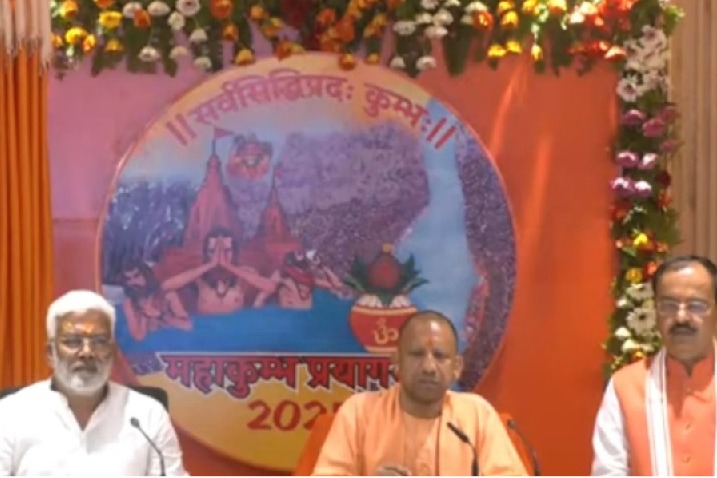 CM Yogi unveils MahaKumbh-2025 logo, launches website & app