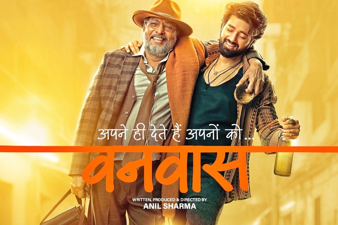 Release date of Nana Patekar and Anil Sharma’s thriller ‘Vanvaas’ out