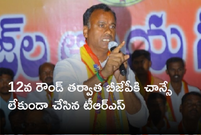 TRS gets huge lead in 12th round