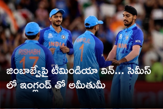 Team India beat Zimbabwe and set to face England in semis 