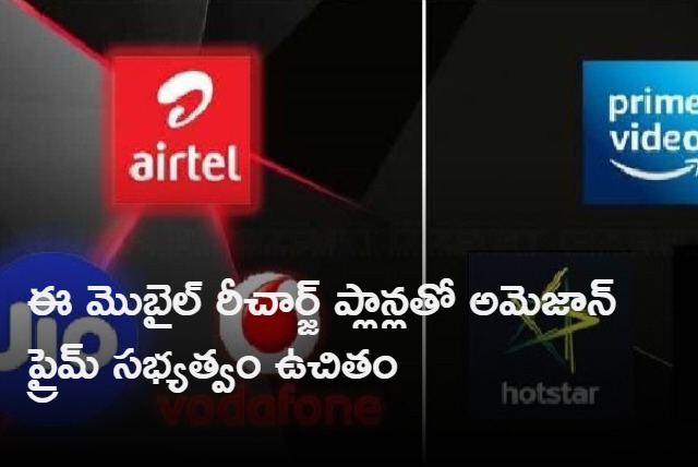 Jio Airtel Vodafone plans offering free Amazon Prime membership