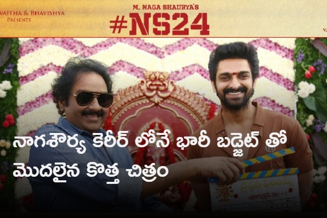 Naga Shaurya 24th movie launched with a formal Pooja Ceremony