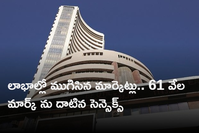 Sensex crosses 31K mark