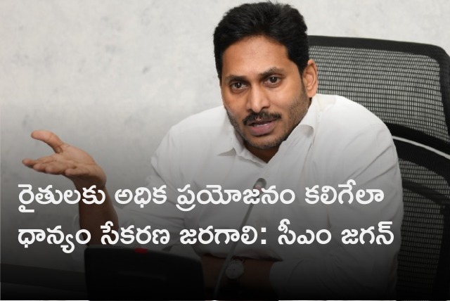 CM Jagan reviews on agriculture