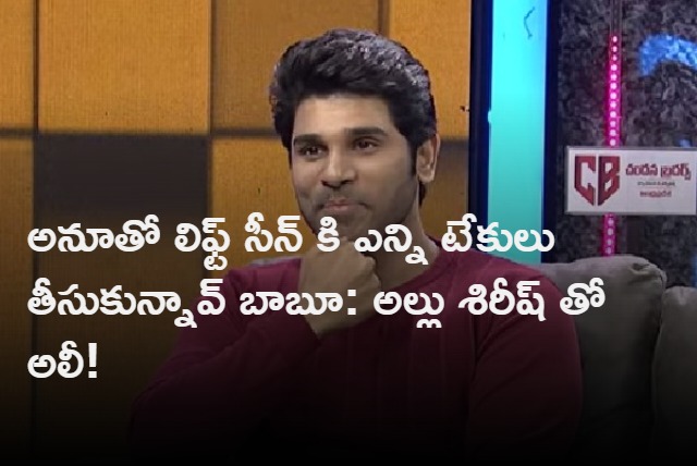 Allu Sirish Interview