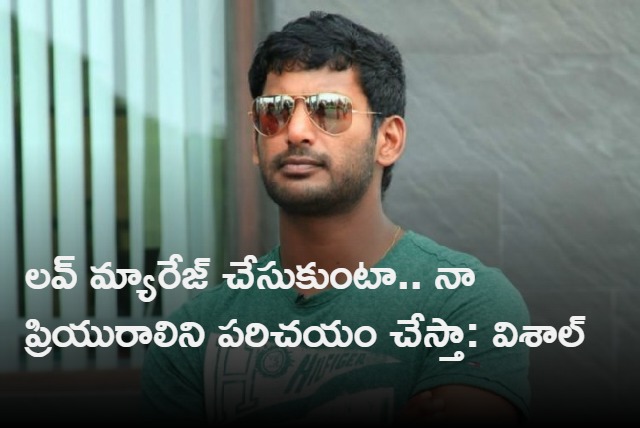 Vishal comments on love marriage