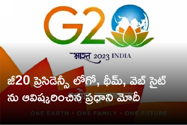 Modi unveils G20 Presidency logo and website 