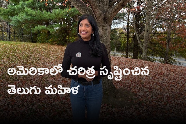 telugu lady aruna miller elected maryland Lieutenant Governor