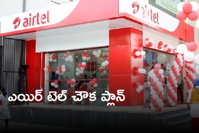 Airtel Rs 199 plan launched with full 30 days validity unlimited calls and more benefits