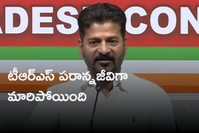 KCR can not win on his own says Revanth Reddy