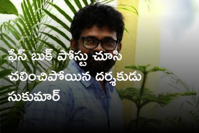 Sukumar helps a cancer patient 