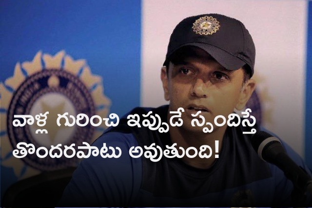 Rahul Dravid opines on Team India semis lose 