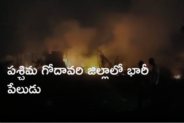 Huge explosion in fire crackers industry in West Godavari district