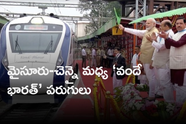 PM Modi flags off Chennai Mysuru Vande Bharat Souths 1st