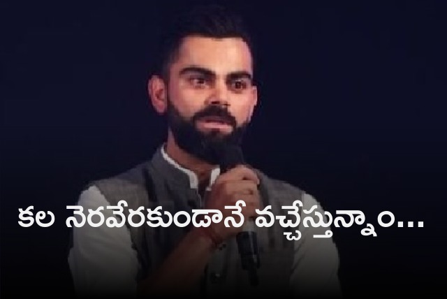 Kohli emotional post on returning home from Australia