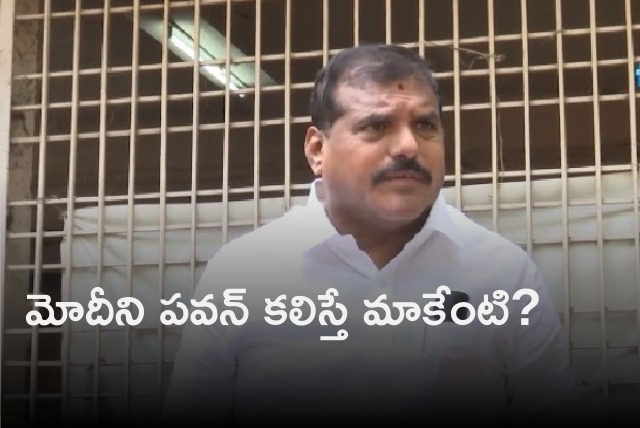 Minister Botsa refused to comment on Pawan Kalyan meeting with prime minister Modi