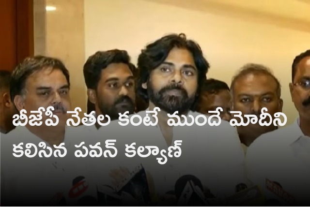 Pawan Kalyan met PM Modi in Vizag