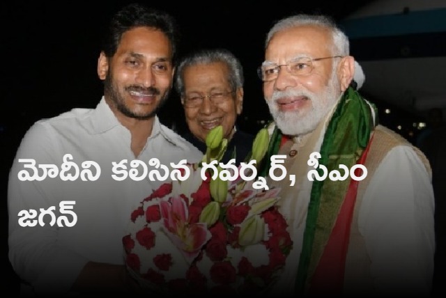 Governor Harichandan and CM Jagan meets PM Modi