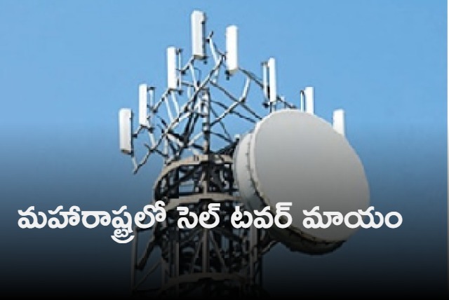 cell tower stolen in maharashtra