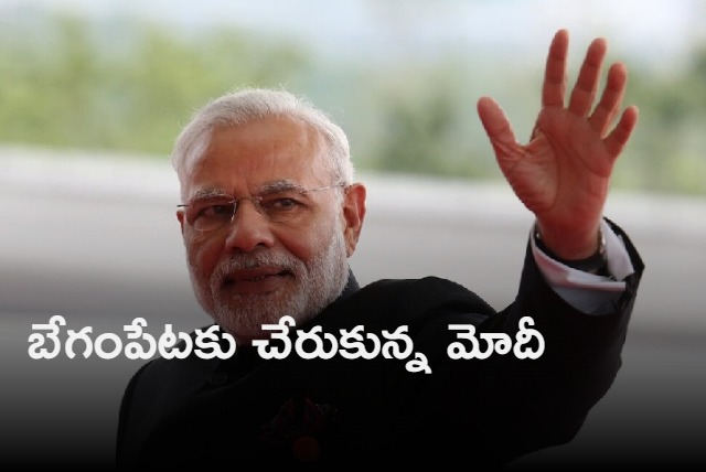 Modi reached Hyderabad