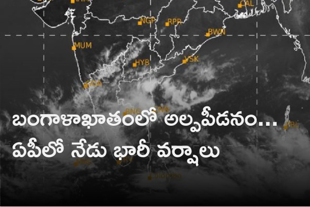 IMD issues rain alert for Rayalaseema and South Coastal Andhra