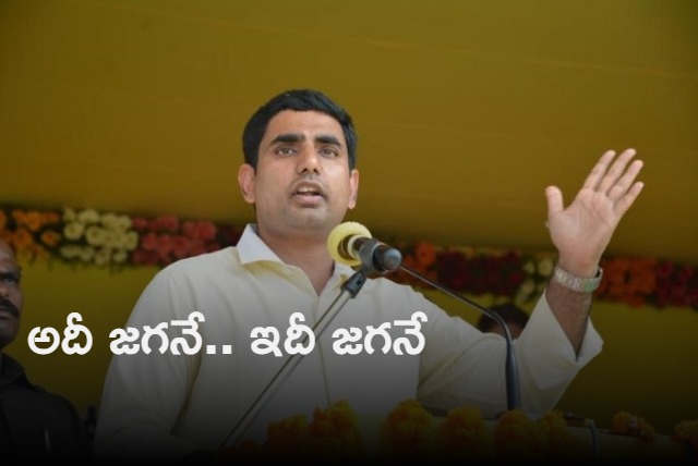 Lokesh shared Jagan videos