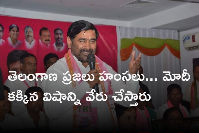 Telangana minister Jagadish Reddy replies to PM Modi remarks